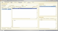 Implementation of CRM software on 1C base for the NOMAD TRADING MANAGEMENT JLT Company