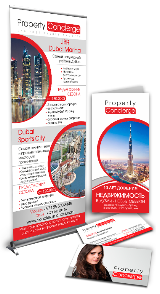 Concierge property