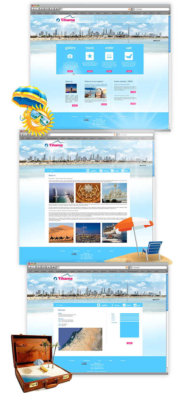 Tihama tour