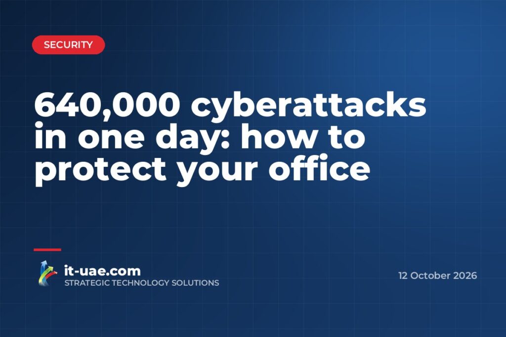 UAE Cyber Security Council: 640,000 attacks in a single day, companies urged to stay alert